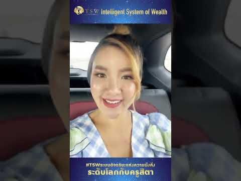 พลังงานที่สำคัญกับการเปลี่ยนแป พลังงานที่สำคัญกับการเปลี่ยนแป