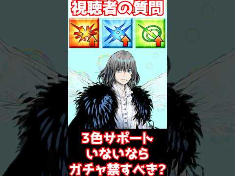 【#fgo】スカディ・キャストリア・光コヤン 各種3色サポーターいなければアタッカーは引いてはいけない？  #shorts