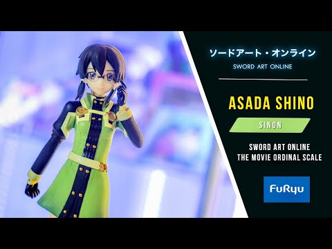 Unboxing|Sinon(SwordArtO