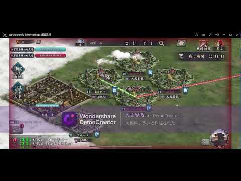 新三国志　軍団決戦　VS　天鳳蒼龍