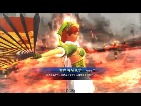 【三国志大戦】攻城兵使いがいく！　攻守兼用　【皇帝】