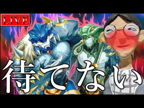 【 遊戯王マスターデュエル】これは、Go鬼塚がかつての輝きを取り戻すための物語。