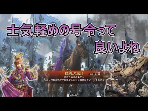 【三国志大戦】生兵法おじが征く　兀突骨＃ ２７１