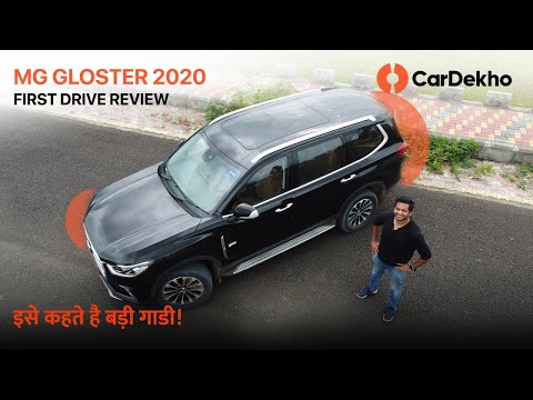 MG Gloster 2020 Review | Fortuner और Endeavour का GAME OVER? 😮| CarDekho.com