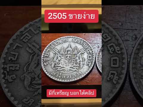 www.savecointhai.com