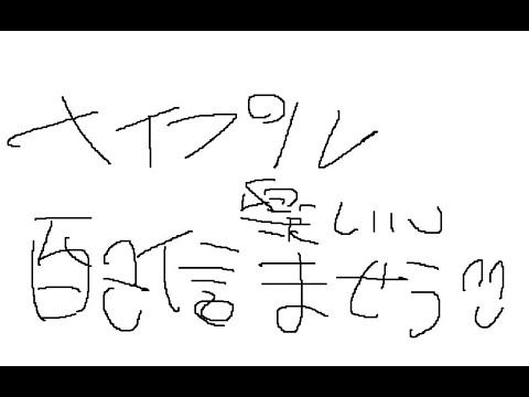 【メイプルストーリー】楽しいメイプル配信 in MSEAパッチノート見る配信