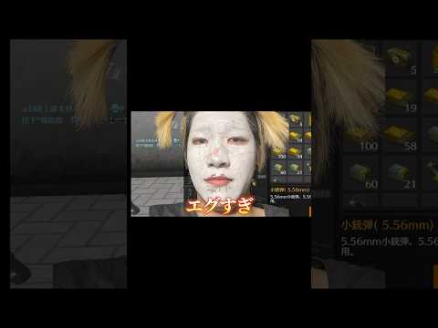 大会中にお笑い椅子取りゲームwww【#荒野行動】