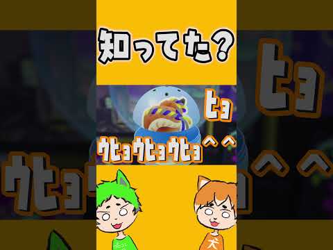 【旅ﾌｪｽ】普通に知らなかったwwwwww