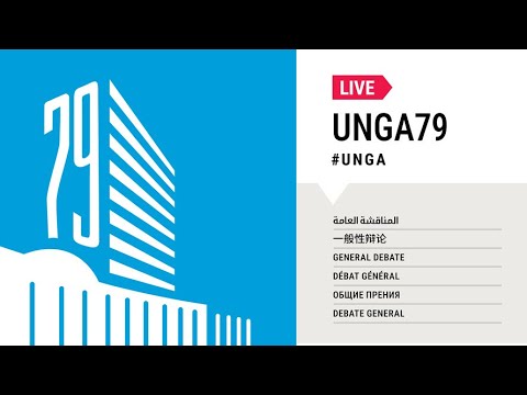 Minister Of Foreign And CARICOM Affairs Dr. Amery Browne Addresses 79th UN General Assembly Debate