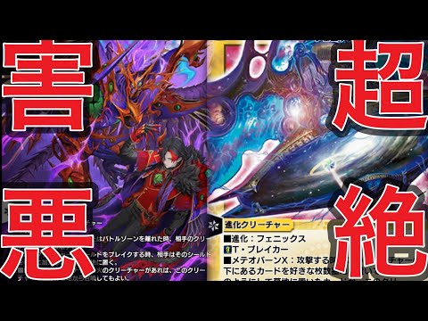 【神ゲー】ユニバース採用した5cが超絶理不尽のクソゲーです。9マナでどの状況からでもExtra win！最強メンコユニバースで簡単に勝てるのやばすぎだろww【デュエプレ】【デュエルマスターズプレイス】