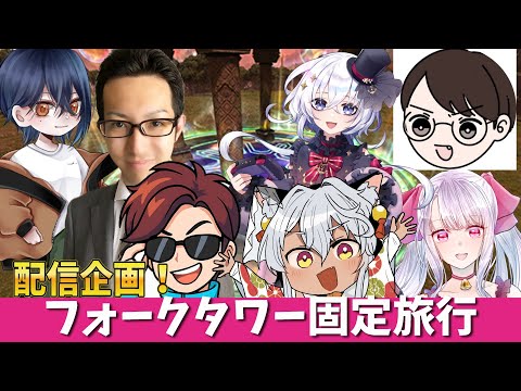 いきなりはじまるクレセントアイル、サポジョブレベルあげ