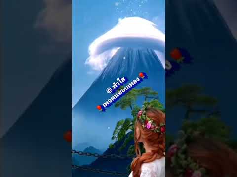 ฝากใจไปกับนก-น่านฟ้ากาฬสินธ์ ฝากใจไปกับนก-น่านฟ้ากาฬสินธ์
