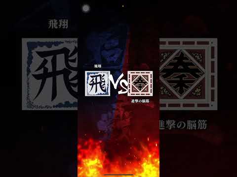 【声あり】S3 対「進撃の脳筋」さん、S4のときボコボコにされた敵🔥