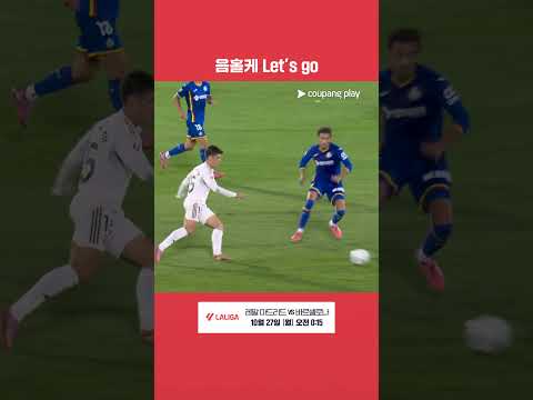 상대 퇴장 직후 11경기 연속 골을 만드는 킬리안 음바페 l 라리가 l 헤타페 vs 레알 마드리드
