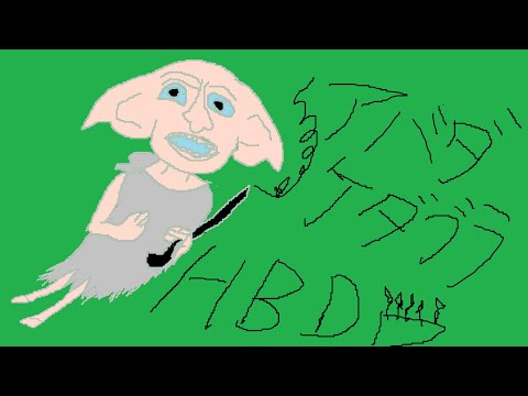 全てをぶっ壊すアバダケダブラ『ドビーの誕生日』【魔法の覚醒】