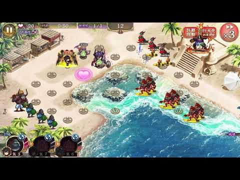 【城プロRE】夏の回廊 第9間（挑戦）