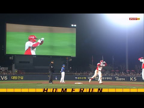 점수차를 내는 KIA 최원준 2점 홈런! | 4.5 | 2024 신한 SOL뱅크 KBO 리그 | KBO 모먼트 | 야구