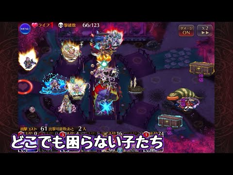 【データ2】初心者データで大嶽丸Lv16★4チャレンジ【千年戦争アイギス】