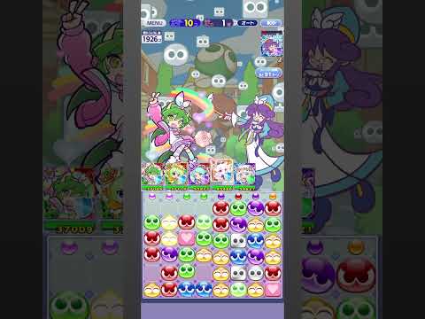 【ぷよクエ】魔導学校の教師採用試験【凍結ループ】