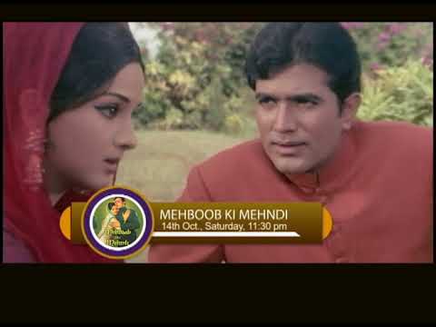 Mehboob Ki Mehndi (1971) - IMDb