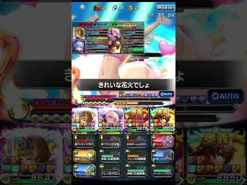 【グラサマ】運命を超えし者（HARD） | 【Grand Summoners】vs Emperor Isliid, Human Pinnacle