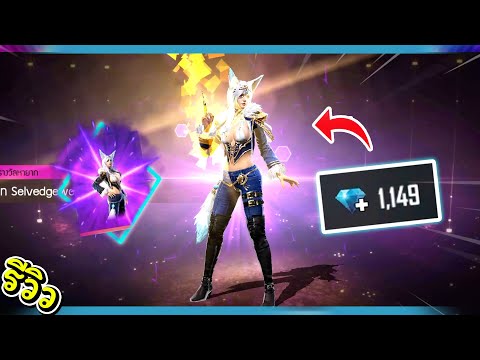 กิจกรรมfree-fireล่าสุดสุ่มหัวจ กิจกรรมfree-fireล่าสุดสุ่มหัวจ