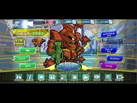 【ガンダムウォーズ】バトルログのバグは直ってねぇ(確認済み)