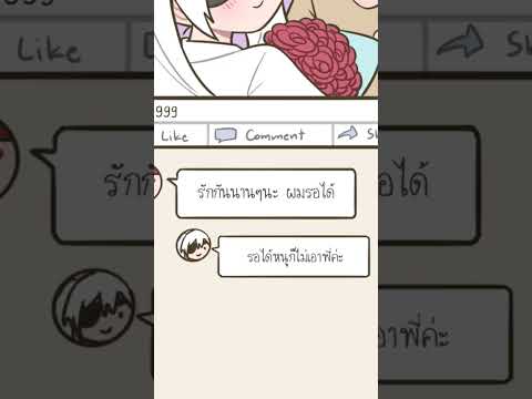 ไม่ใช่หนูครับ