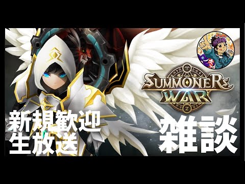 明日は健診のため少ししか飲めません・・・【サマナーズウォー】