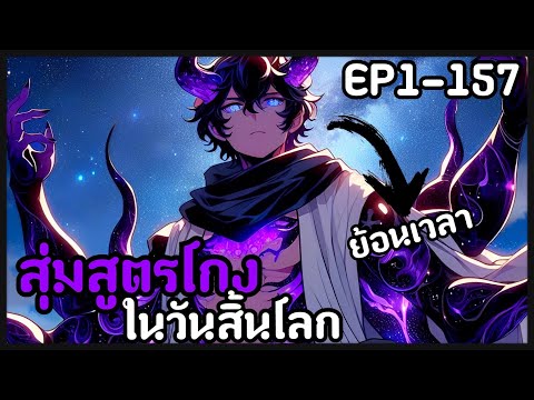 [พากย์มังงะ]ใช้ชีวิตโครตสบายใ