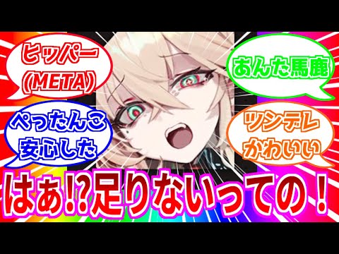 ⚓️アズールレーン⚓️深刻な「はぁ！？」不足！「アドミラル・ヒッパーMETA（CV.山岡ゆり）」性能解説！相性の良い艦船・装備候補を紹介！【アズレン/Azur Lane/碧蓝航线】