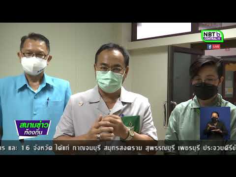 จังหวัดจันทบุรี--เตรียมพร้อมเป จังหวัดจันทบุรี--เตรียมพร้อมเป