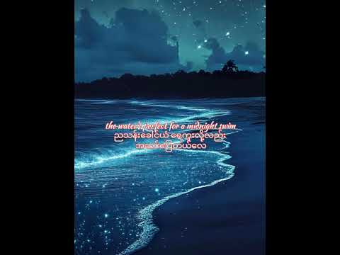 Alonica _ Lany (lyrics & mmsub)
