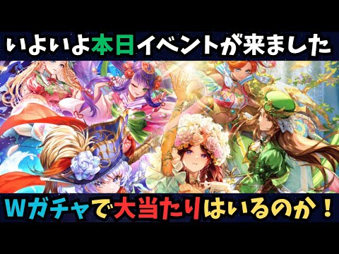 【ロマサガRS】では今回のキャラ考察していこう！【初見さん大歓迎】