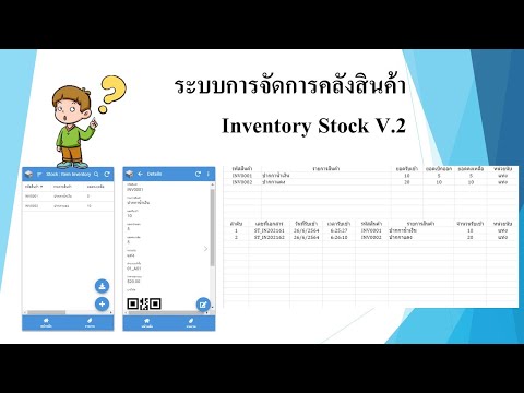 (Appsheet)EP12รีวิวแอพสำหรับ