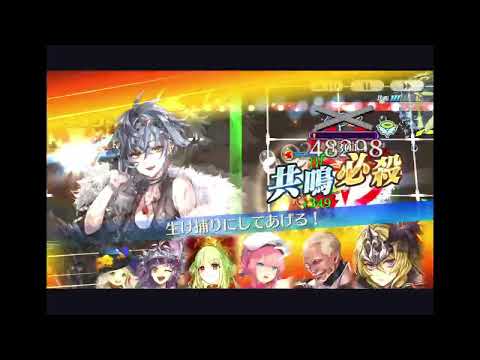 【チェンクロ】2025年11月 年代記の塔 黄昏16層（副都/聖都/賢者の塔）