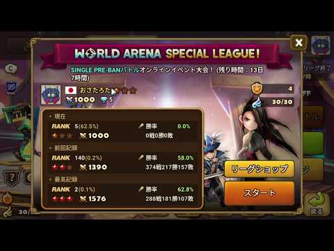 有名なほど損をするプレバンスペリやっていきますｗｗｗｗｗｗｗｗｗｗｗ【Summoners War】