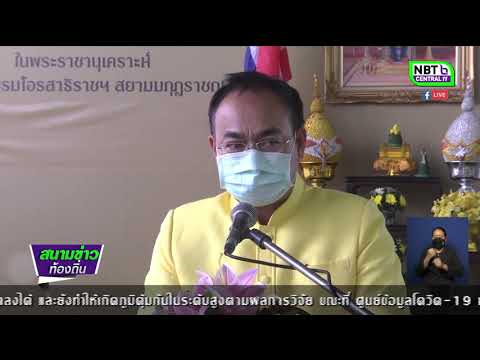 จ-จันทบุรีจัดโครงการคลินิกเกษต จ-จันทบุรีจัดโครงการคลินิกเกษต