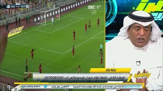 حمد المنتشري : اللي سواه عبدالرحمن العبود زعلنا كإتحاديين