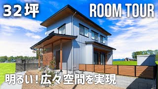 【ルームツアー 戸建て】本当に32坪⁉すごく広く感じる戸建て｜浜松/リビング/パントリー/WB工法/健康住宅