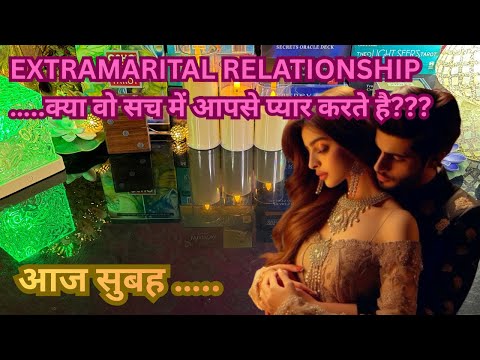🌟EXTRAMARITAL AFFAIR CURRENT FEELINGS🧿Kaisa Feel Kar Rahe Hai Wo Aapke Liye Aaj❤️No/Less Contact