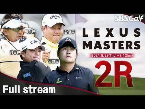 [2024 KPGA] ?????????ㅣKPGA 렉서스 마스터즈 2R