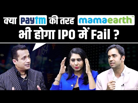 What Will Happen With Mama Earth IPO? | Ghazal Alagh | Varun Alagh | Dr Vivek Bindra