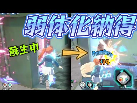 脆化さん、弱体化して正解だったと感じた試合【僕のヒーローアカデミアULTRA RUMBLE】配信切り抜き