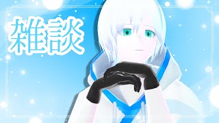 【雑談】今までのお話とこれからのお話、活動は続けるよ！【※プライベート的な話注意】