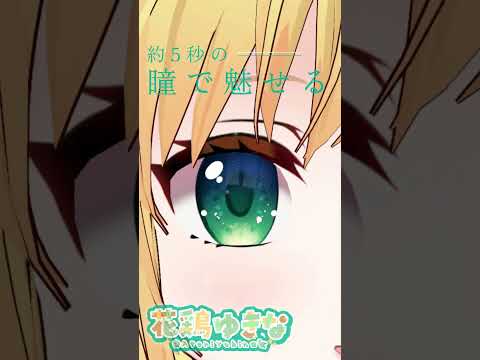 thumbnail_u-YG9UjfN5I