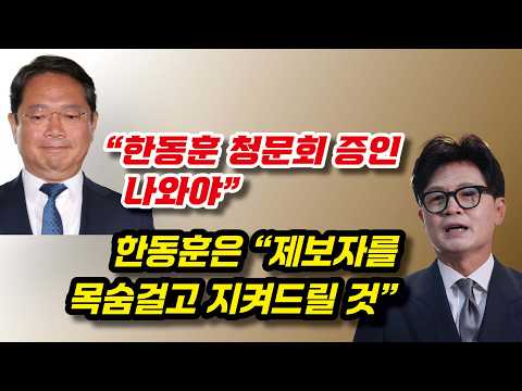 <strong>속보</strong>! 김승원이 마침내 벌집을 쑤셨다