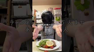 ごめんなさい  #うおむすめ #魚料理  #料理初心者