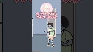 #お嬢様回避　#ぼっちボーイ #ロボット中学生