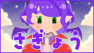 【Charla】ねないこだれだ(作業してます)【#Vtuber #るききるき】
